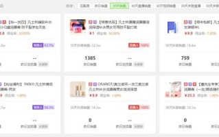 抖音橱窗带货视频没流量？你可能需要这5个爆单推广套路