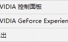 电脑分辨率改不了（Win10系统分辨率无法更改怎么办）