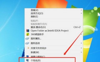 win7下面任务栏不见了（win7系统任务栏隐藏恢复方法）