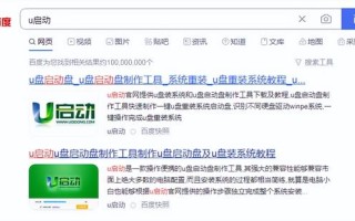 怎么做一个u盘启动-(怎么做一个u盘启动盘 计算机题目)