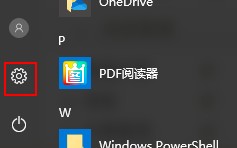 win10右下角图标隐藏（win10隐藏电脑右下角图标方法）