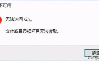 u盘文件打不开用什么软件修复-(u盘文件打不开用什么软件修复)