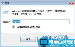 两种方法解决网页无法输入文字故障