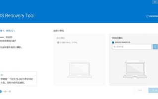 如何用光盘制作系统安装盘（手把手教你制作系统安装盘）