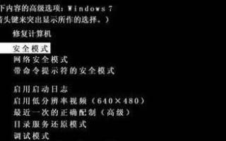 win7无法拷文件进u盘里-(win7无法复制文件到U盘)