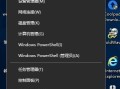 win10怎么禁止登陆QQ？win10禁止QQ登陆教程