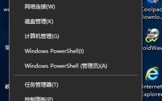 win10怎么禁止登陆QQ？win10禁止QQ登陆教程