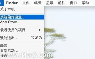 win7怎么改mac-(win7怎么改mac地址在哪里)
