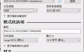 服务器怎么装系统u盘启动（服务器安装esxi操作系统教程）
