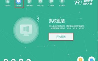 新装电脑如何一键重装win7（重装系统win7详细教程）