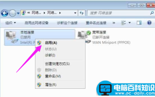 电脑没有网络适配器？解决电脑没有网络适配器的难题