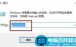 怎么做可以让win10禁止打开defender