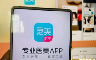更美两年当了二十多次被告：医美营销为何离不开“碰瓷”明星？