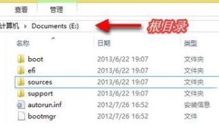 win7系统32位升级64位（win7 32位系统怎么直接换64位）