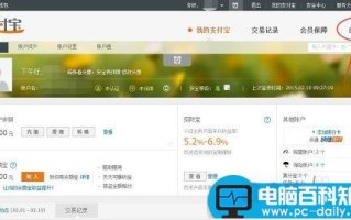 支付宝收款在哪里?怎么收?