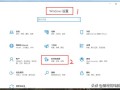 win10怎么打开输入法设置（win10输入法怎么改成英文默认）
