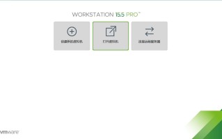 安装虚拟机的步骤（手把手教你如何安装虚拟机）