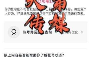 抖音被处罚十天减少作品推荐，涉嫌色情低俗，广告营销怎么 ... ...