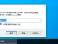 电脑密码怎么设置取消（win10取消开机登录密码怎么设置）