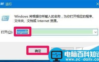 win10系统更换显示器后屏幕字体模糊该怎么?