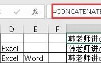 concat函数用法（excel中textjoin函数怎么用）