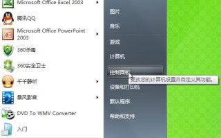 win7仿主题（windows 7家庭普通版怎么切换壁纸）