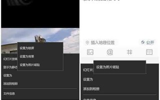 Win10 Mobile预览版14361更新后相册图片设置锁屏和背景失效怎么办?