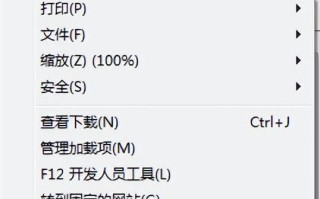 win7跳广告-(win7跳广告怎么关)