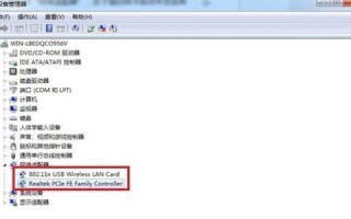 电脑本地连接不见了（电脑本地连接找不到了怎么恢复）