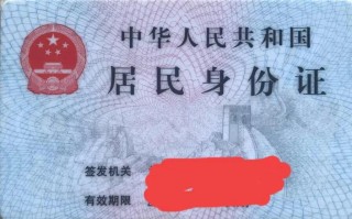 身份证校验码（身份证校验码计算公式及实例计算）