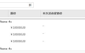 淘宝营销之淘宝有好货报名须知的技巧