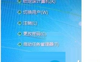 电脑任务栏假死点击没反应的解决方法(win7与xp)