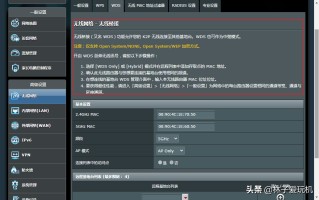 华硕路由器设置网址（华硕路由器无线网络配置方法）