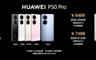 平板电脑报价大全（华为目前性价比最高的平板）