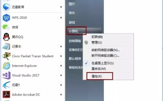 怎么看电脑是什么系统（如何查看电脑是什么操作系统和多少位）