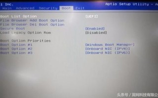 dell笔记本改win7bios设置（戴尔预装win10系统改win7设置bios方法）