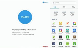 如何安装u盘系统镜像（u盘装镜像系统教程）