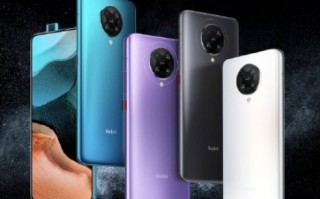 红米k30pro发布会图文（红米k30pro现在还值得入手吗）