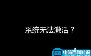 最新win10专业版序列号 win10专业版密钥64位