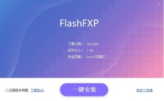ftp上传文件命令（FTP服务器上传文件操作方法）