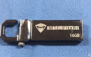 机械师电脑如何重装系统（机械师f117b重装系统教程）