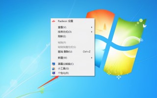 电脑屏幕横过来了怎么恢复（解决电脑屏幕倒过来的问题）