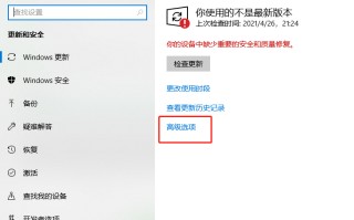 怎么关闭windows自动更新（让windows永久停止自动更新教程）