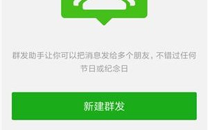 微信不发消息怎么看出被删（微信怎么看自己被别人删除没有）