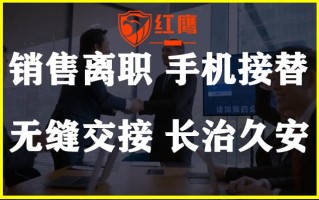 企业利用微信监管软件进行针对性营销