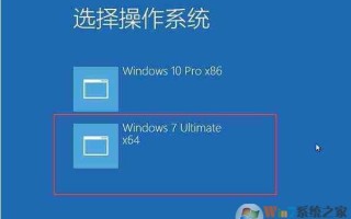 win10下装win7双系统稳定（在Win10基础上安装Win7双系统教程）