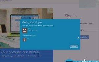 Win10系统 Edge浏览器生物识别功能详解