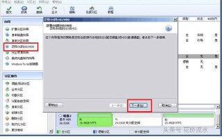 系统如何安装到固态硬盘上（电脑更换成固态硬盘的步骤）
