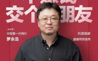 直播前的预热文案应该这么设计