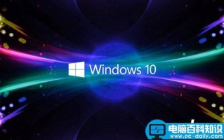 Win10更新KB3156421补丁后出现设备运行缓慢现象的解决方案